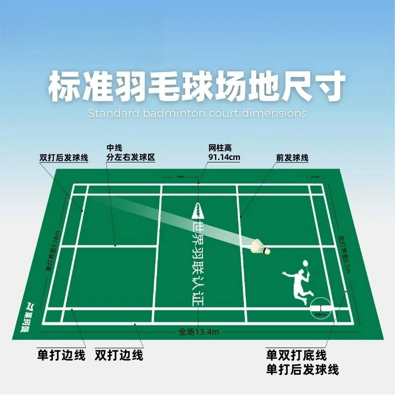 พื้นพลาสติกสำหรับแบดมินตันในร่ - Outdoor Sports Hall บทวิจารณ์และราคา
