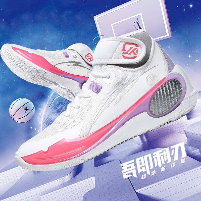 ใหม่รองเท้าบาสเก็ตบอลสุดเท่ผู้ - Outdoor Sport News บทวิจารณ์และราคา